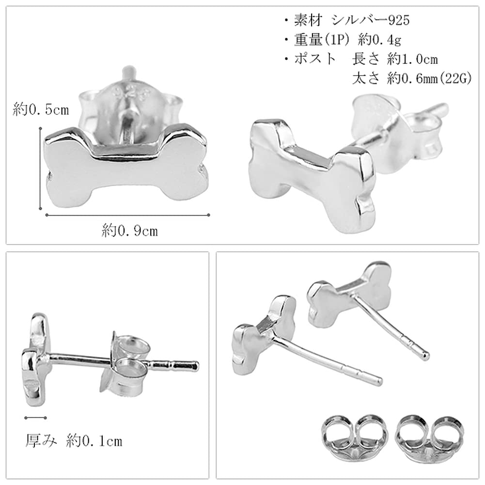 Shinjuku Gin no Kura Hundeknochen Silberohrringe (2-teiliges Set) - Tier-Ohrstecker für Damen, Stecker, Tier-Design, Hundeleckerlis