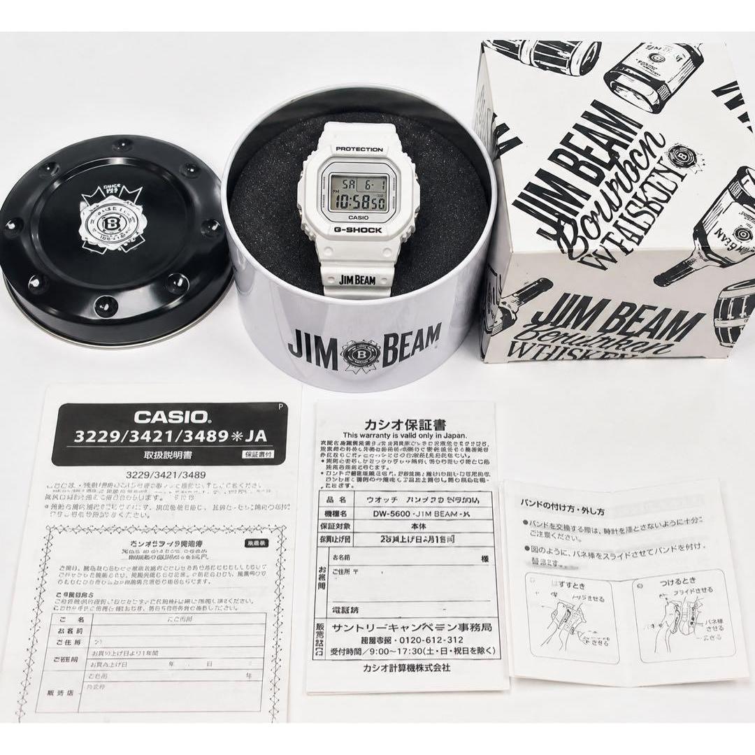 Not for sale, limited edition, winning item CASIO G-SHOCK DW-5600 Jim Beam collaboration