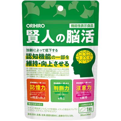 Orihiro Plundry Brain Activation for the Wise 30 Capsules Preventive Lifestyle Habits Functional Claims Product Preventive Lifestyle Habits