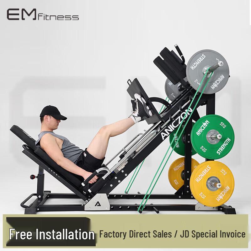 Commercial Leg Press Machine