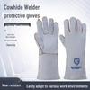 Songgong Heat-Resistant Cowhide Welding Gloves - Soft, Anti-Scald, Wear-Resistant Protection for Welders