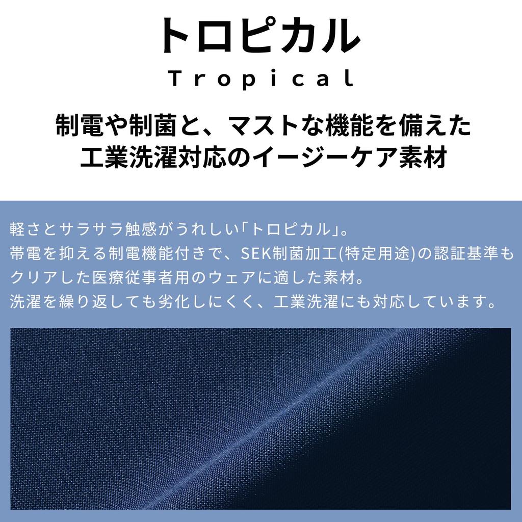 Mizuno Medical Easy Plenty of Chic 5 6 Sizes White MZ0021 L Scrub, Care, Unisex, Pockets, Colors, Colors, [Anti-bacterial/Anti-static/Industrially