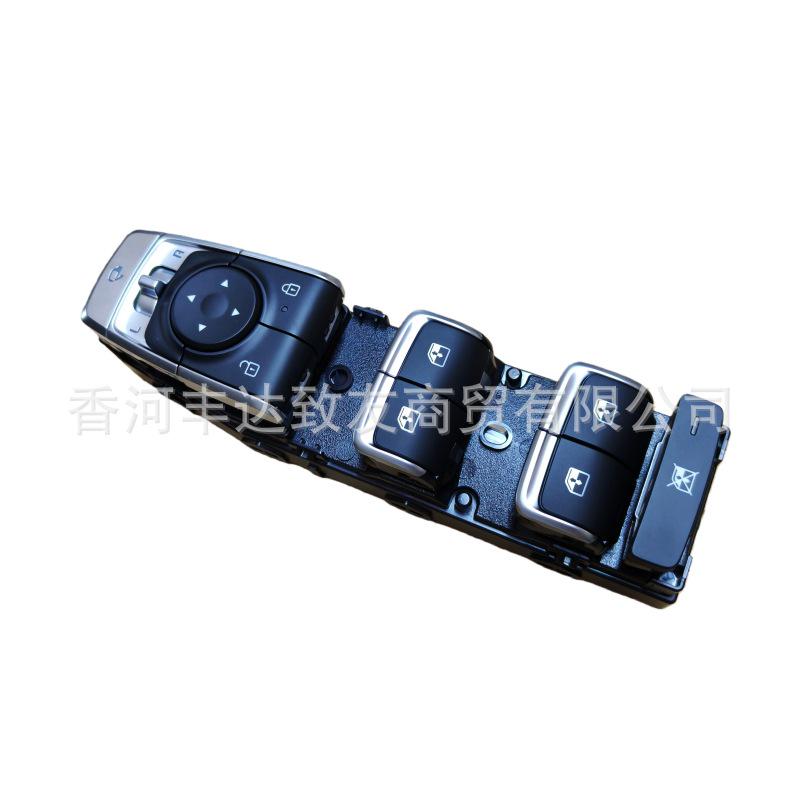 Kia K5 Optima Power Window Switch 93571-L6400