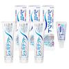 [.co.jp Exclusive] Shumitect Gentle Whitening EX [Whitening Toothpaste for Sensitive Teeth, High Fluoride Concentration <1450ppm>, 3 Bottles + Bonus I