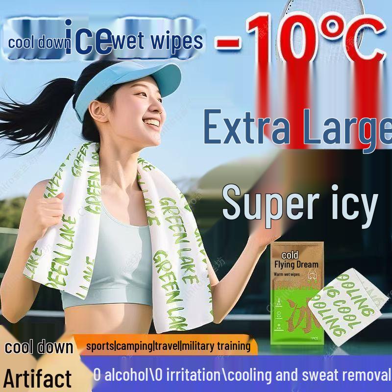 Lü Zhi Yuan Jasmine Cooling Wet Wipes