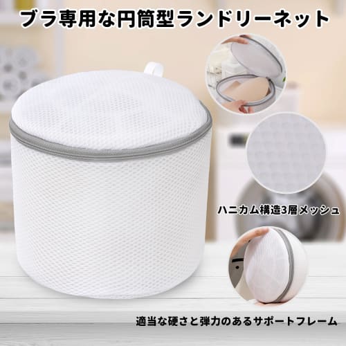 Caroeas Laundry Net, Set of 6, 3D Wash Bags, Prevents Clothes from Damaging and Retaining Shape, with Handles, Fine Mesh, Large Capacity, Storage Net,