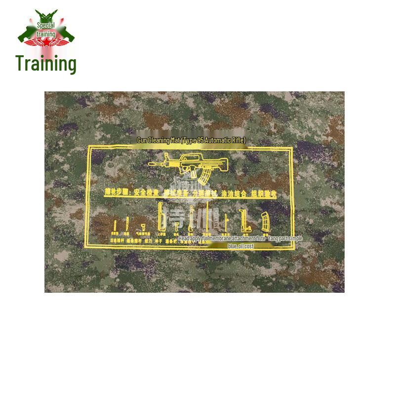 Starry Sky Gun Cleaning Mat