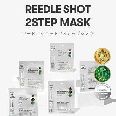 Reedle Shot 100, 300 2Step Mask Sheet, 5 pz, Vegano, Lenitivo, Idratante, Cosmetici coreani, Kbeauty, campione