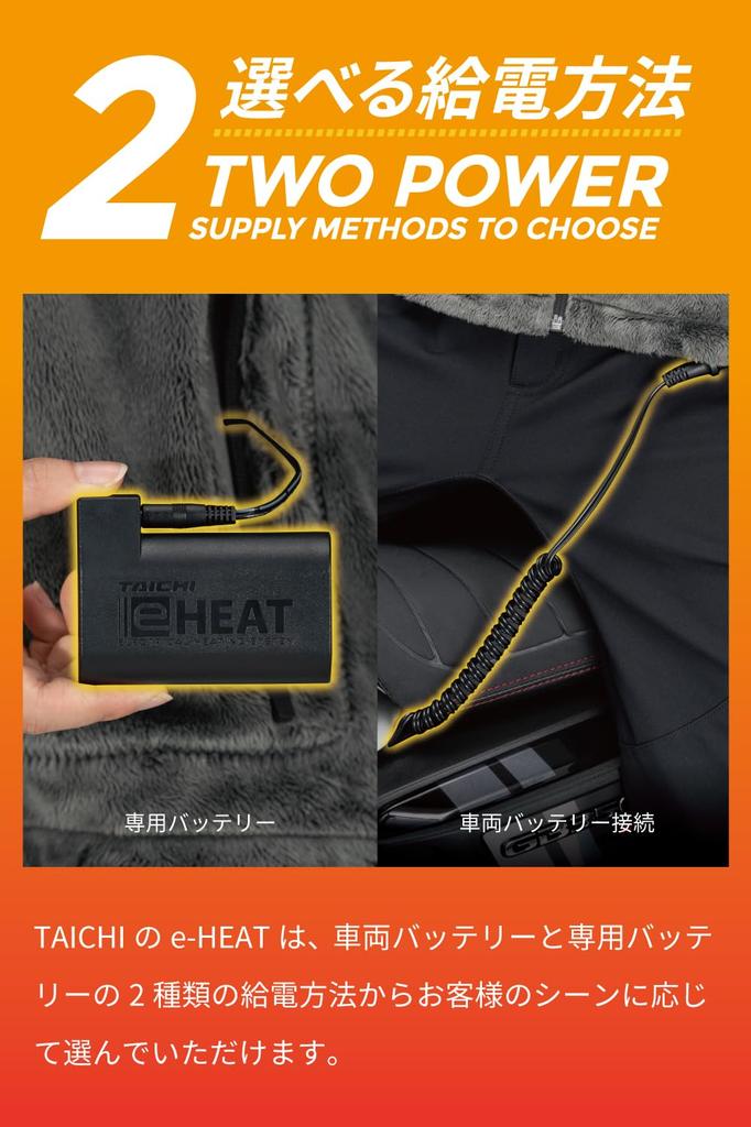 RS TAICHI Fleece Vnitřní Elektricky Vyhřívaná pro Chladné Počasí 3 Teploty Odnímatelná RSU638 ČERNÁ XL e-HEAT Parka, Motocykly, Podzim/Zima,