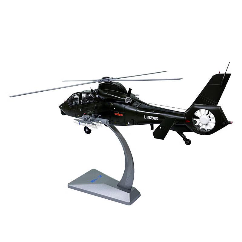 Zhan Yi Z-19 Attack Helicopter Diecast Model (1:48 Scale) 1:48 Scale