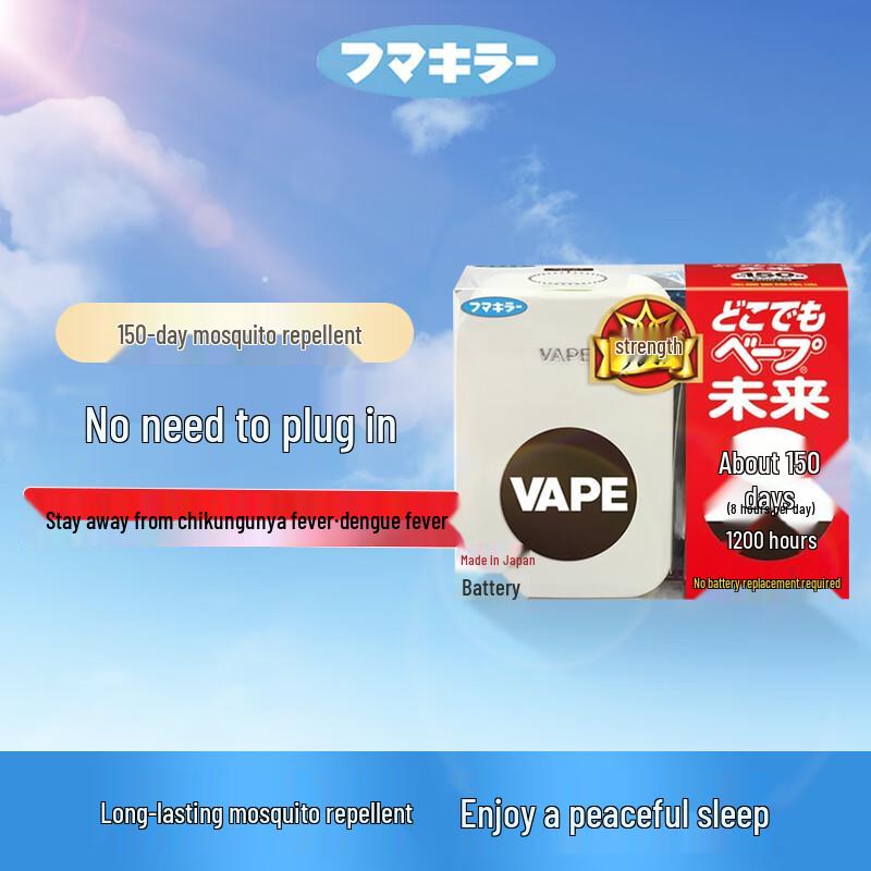 VAPE Mosquito & Insect Repellent Solutions