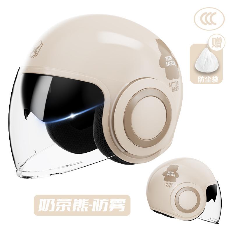 

National Standard3C Certified electric motorcycle helmet for men and women, warm in winter, cute, suitable for all seasons, safety helmet National Standard【Milk