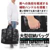 VivaSmile Large Storage Bag, Large Capacity, Zipper Type (Gray Camouflage, Size M)