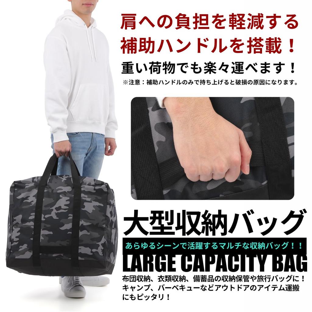VivaSmile Large Storage Bag, Large Capacity, Zipper Type (Gray Camouflage, Size M)