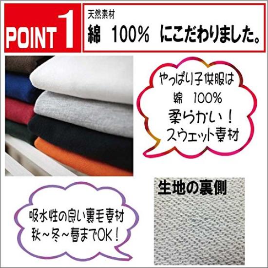 100% Baumwolle Uni-Fleece-Sweatshirt kak-2 (Größe 130, Weiß)