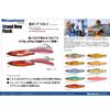 Megabass Metal Jig Maki JIG VOLT G Orange Gold Lure, (210g)