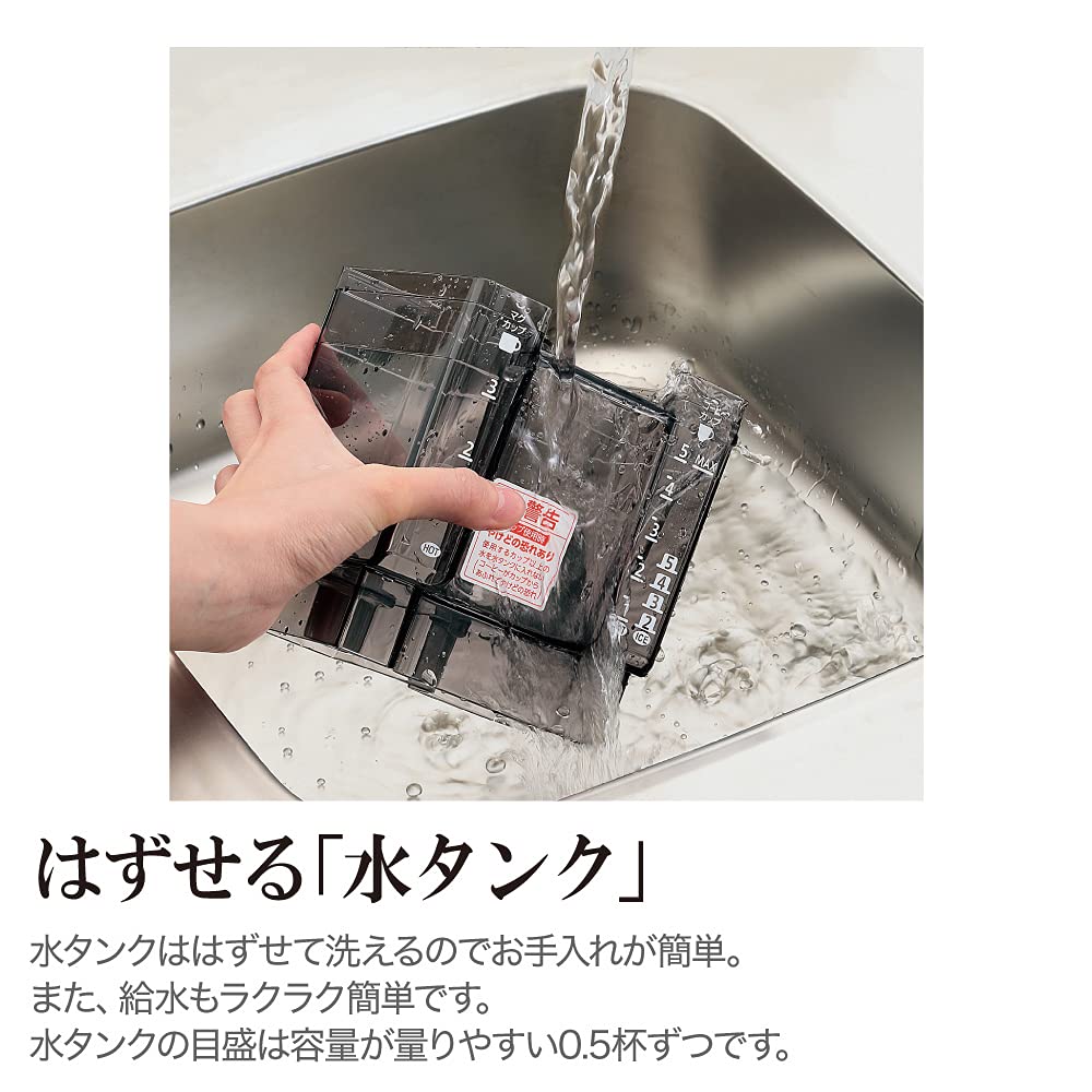 Zojirushi Coffee 5 Edelstahl Abnehmbarer und waschbarer Wasserpapier-Kaffeebereiter, Tassen, Behälter, Tank, Filter, Pass, EC-KV50-RA