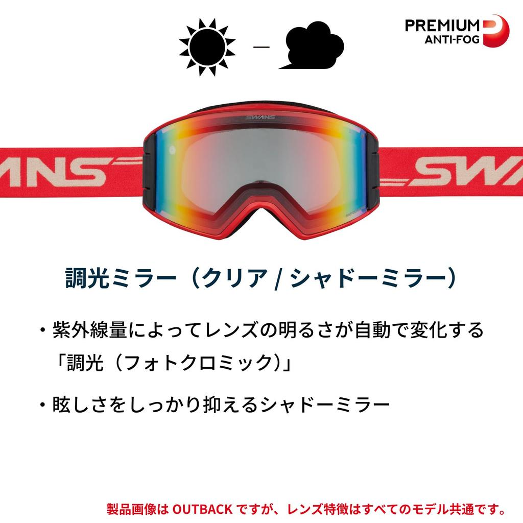 Swans OUTBACK GLR Snow Made in Glasses Shadow Mirror with Clear UV Glasses and OB-MDH-CMDH Goggles, Japan, Anti-Fog, Compatible, Photochromic, Mirror,