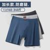 Cotton High Waisted Men's Plus Size Flat Corner Underwear Extended Length and Increased Breathability