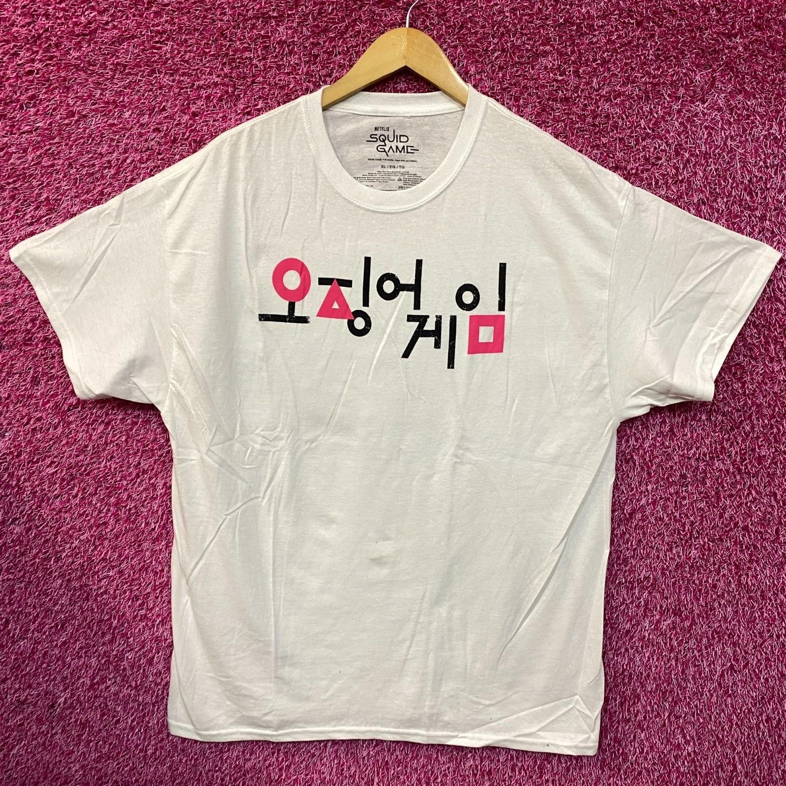 

Netflix Squid Game Korean Title T-Shirt S