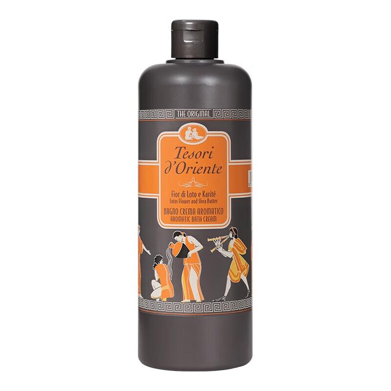 Gel Doccia Profumato Ninfea Orientale (750ml x 2)