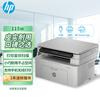 HP 115w A4 Laser Multifunction Printer