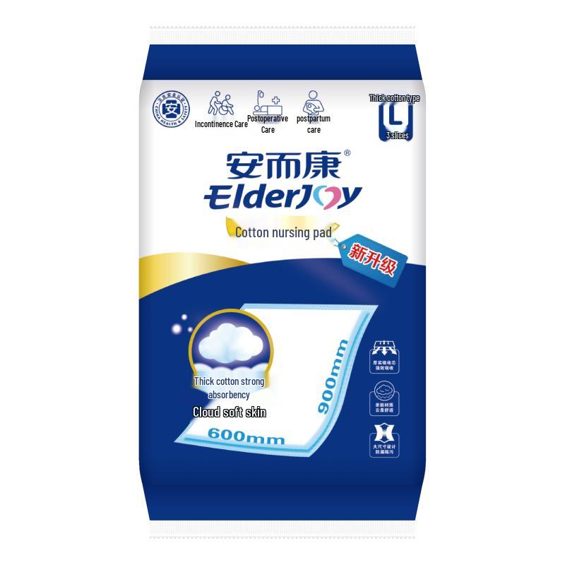 Elderjoy Absorbent Nursing Underpads