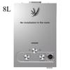 6L 8L 10L 12L 16L 18L Water Heater Liquefied Petroleum Gas Propane Butane Stainless Steel Tankless Water Heater