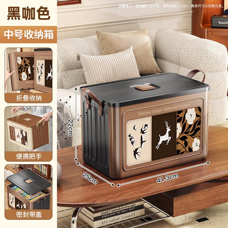 Storage box, clothes, snacks, toys, storage basket, storage organizer, household high-value storage basket with handle