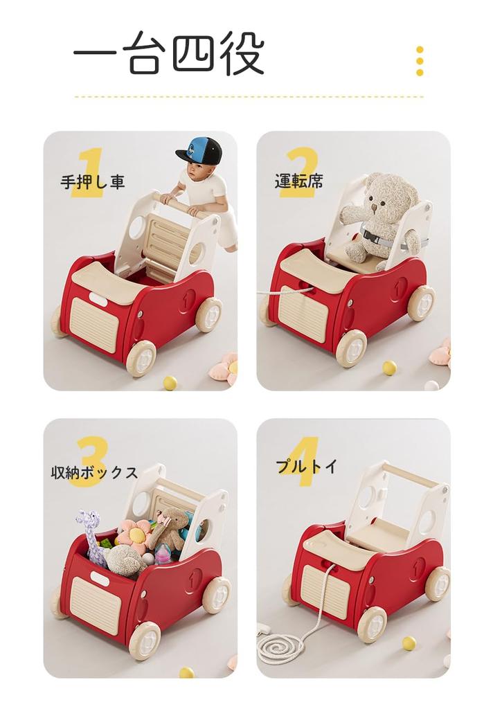 Gorocking Car Toy Storage Push Baby Kids Baby Toy Toy Supports Educational Walking Stylish and Cute Wagon, Box, Cart, Wagon, Walker, Wagon, Storage,