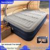 Portable Double Camping Bed: Inflatable, Electric, Flocked, Thickened for Outdoor & Home Use