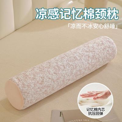 Cooling Memory Foam Cylindrical Pillow Neck Support Adult Single Use Bedding