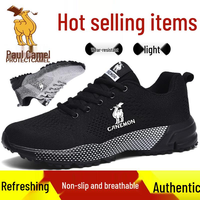 Paul Camel Men s Breathable Mesh Running Shoes 38