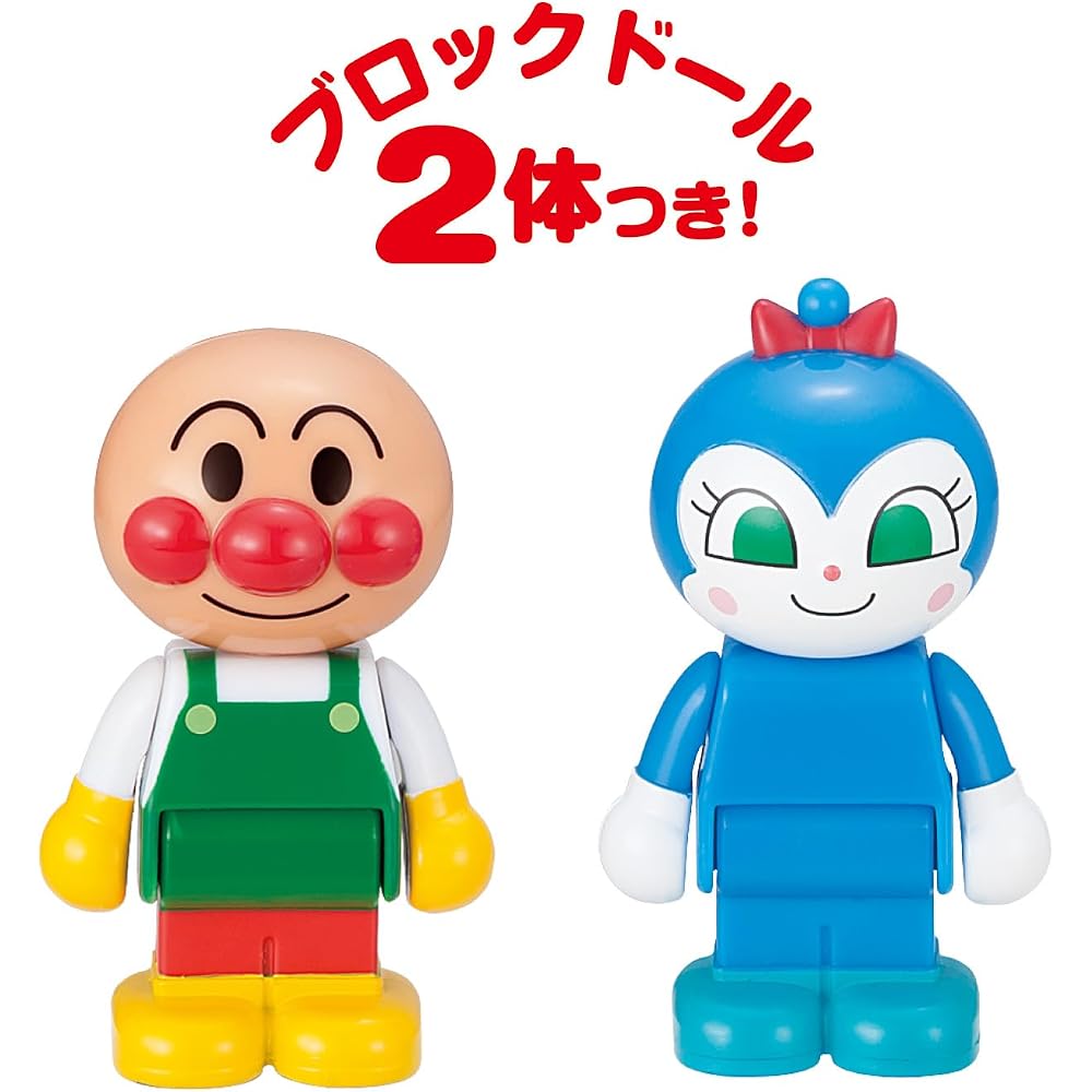 [BANDAI (BANDAI)] LOTS OF BLOCKS! Lots of play! Anpanman and colorful omiseyasan blocks