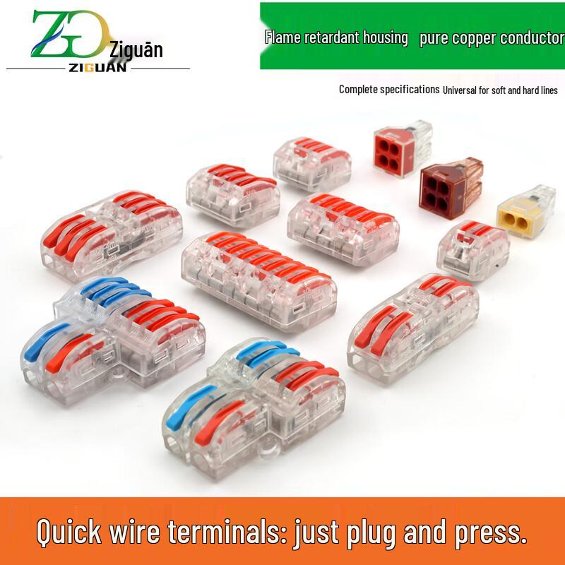 ZIGUAN Quick Wire Connectors