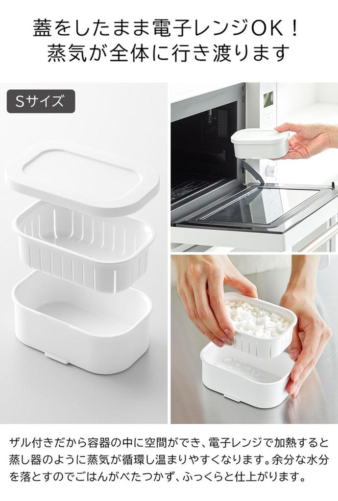 Yamazaki Standing Frozen Rice Size Tower Series of with and Dishwasher Stands Upright for 10633 x 3 (Yamazaki) Quick-Warming, Container, S, Clear,