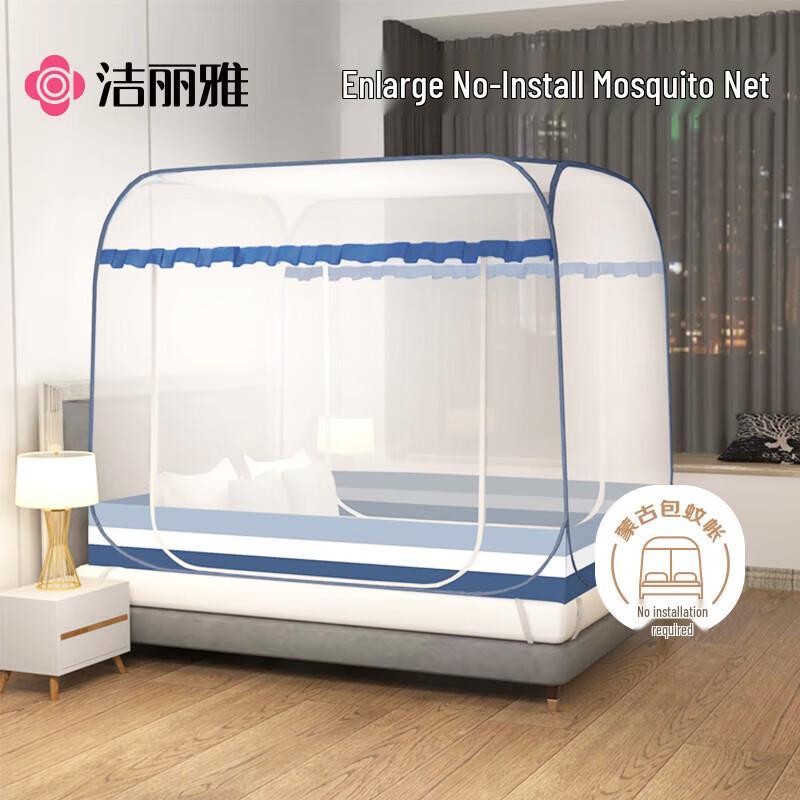 Grace A-Class Pop-Up Mosquito Net