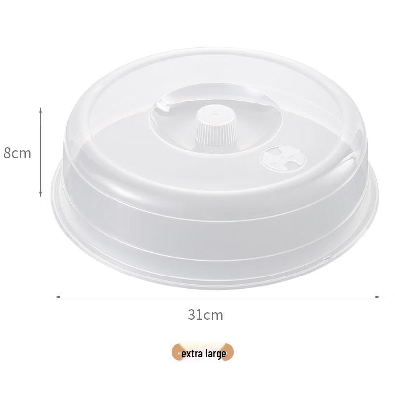 

ZISIZ Microwave Oven Bowl Lid (2-Pack)