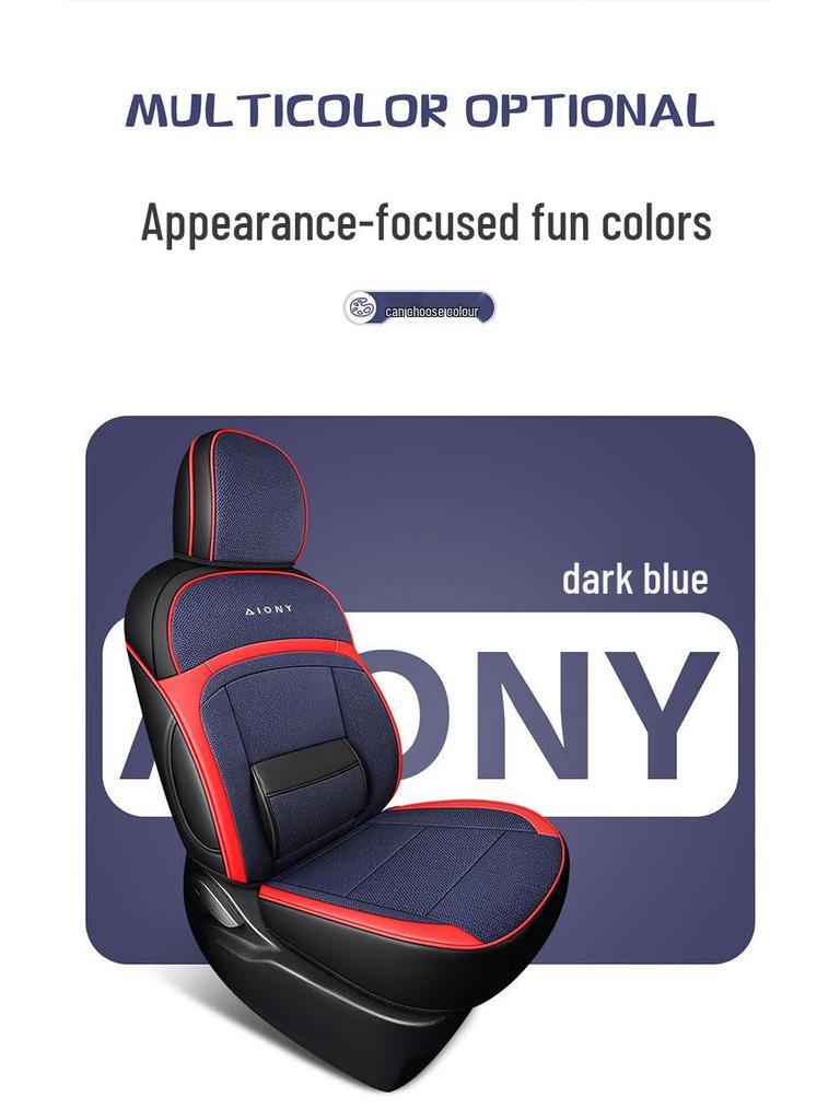 Breathable Linen Seat Cover for GAC AION Y - Full Surround Car Cushion