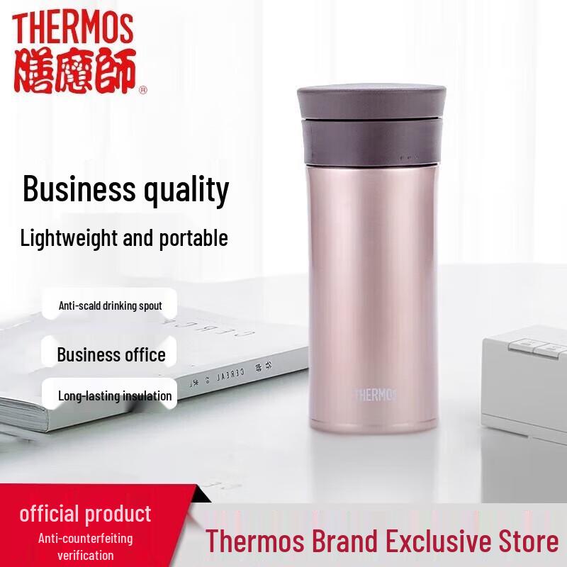 THERMOS 400ML Stainless Steel Insulated Tea Mug