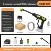 Portable High-Pressure Wireless Water Gun for Car Washing and Cleaning