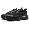 Li Ning Youyi Abriebfeste Niedrige Freizeitschuhe Herren Schwarz AGLT151-3