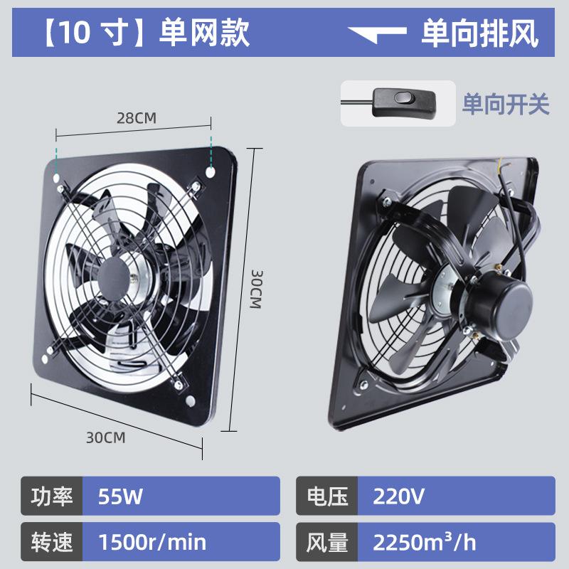

Rental House Kitchen Exhaust Fan, Window Powerful Smoke Exhaust Fan for Household Use, Industrial Range Hood and Exhaust Fan