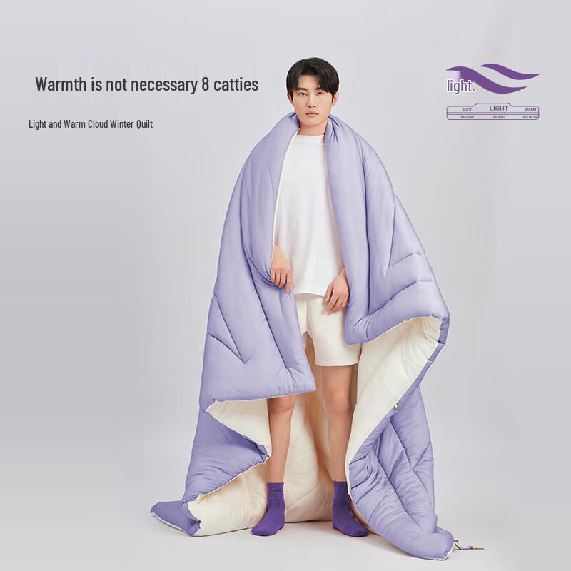 

Aimeijia Cloud Comfort Quilt