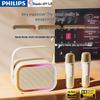 Philips KTV Bluetooth Karaoke Speaker System CN Plug (adapter Included)