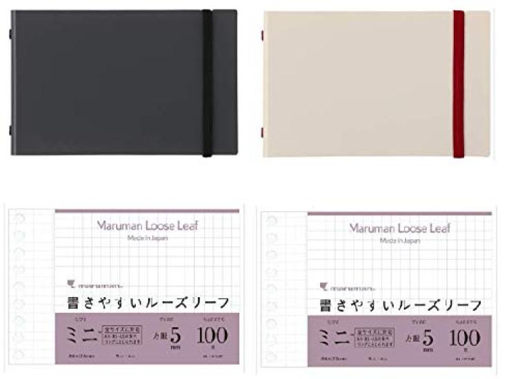 Maruman Mini Plastic Binder FM63 Mini 5mm Grid L1432 Gray/Ivory (2 Count) / Loose-Leaf (2 Count)