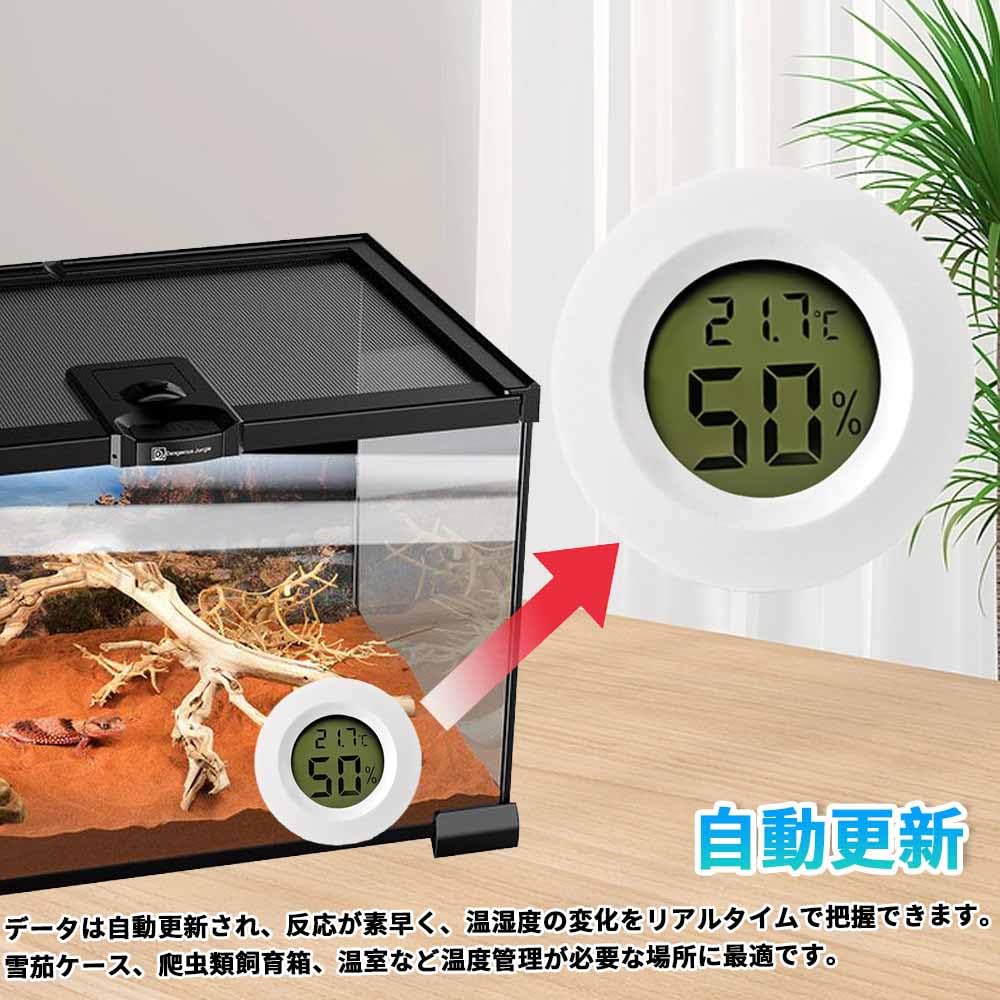 KASELIN Mini Hygrometer Thermometer Set Compact Thermometer Hygrometer with Digital LCD Suitable for Baby Reptile Florist and Cigar Rooms & (2-Piece