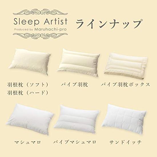 Maruhachi Mawata Maruhachi Pro Marshmallow Pillow Sleep ArtistPro's Partner