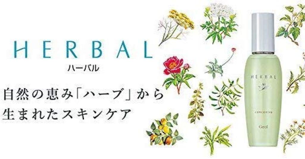 Herbal wash foam cleansing (facial cream)