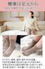 Authentic Made in Wool Loose Elastic Ankle Set of 3 Women's Five-Toe Socks, Japan, Warm, Comfortable, Anti-Heat, Antibacterial, Warm, Blend, Cuff,